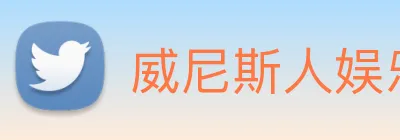 威尼斯人娱乐官网 Logo